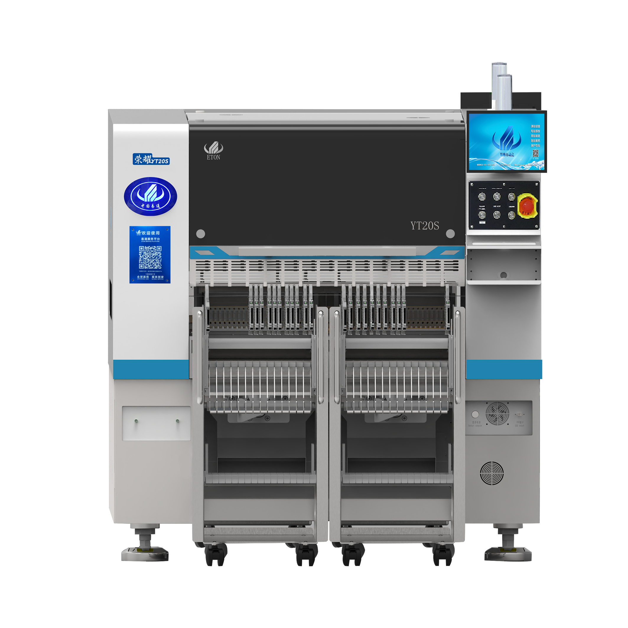 High-Speed Vision SMT Machine for Microchip and IC Placement on Circuit Boards