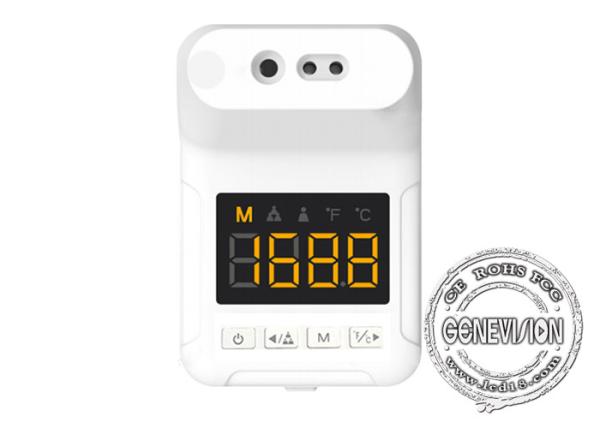 Cheap 1s Response Wall Mounted Voice Broadcast Body Temperature Thermometers for sale