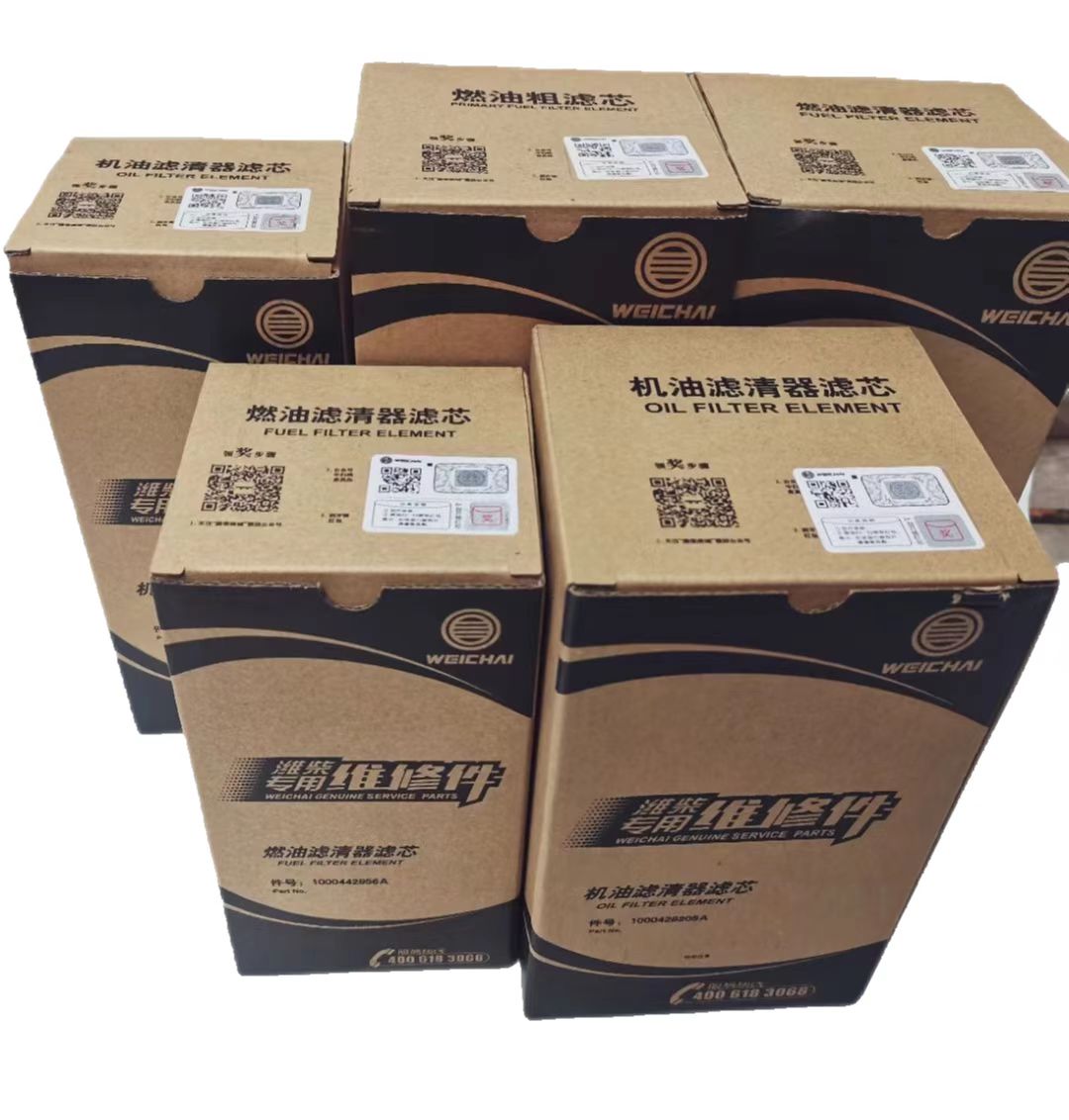 Aluminium and Filter Paper Air Filter for National Heavy Duty Truck Parts WG9725191102
