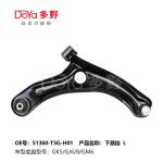 HONDA ARM ASSY,SUSPENSION 51360-T5G-H01