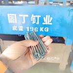Factory Direct Supplier 1inch-4inch 45# Carbon Steel Concrete Nail Galvanized