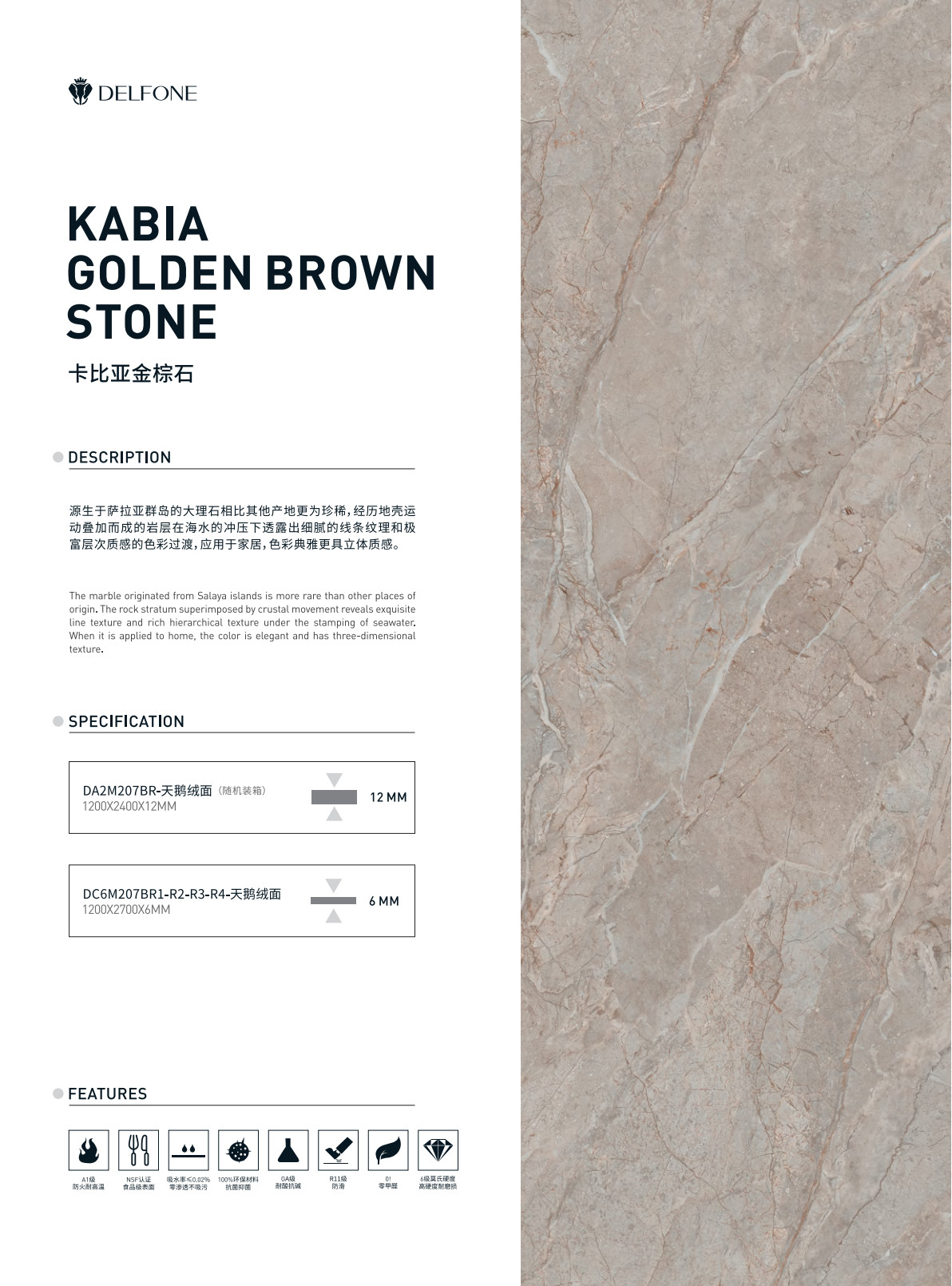 Golden Brown Stone Colour Marble Slab Tile Polished Granite Floor Tiles