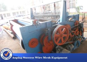 Quality High Efficiency 4KW Shuttleless Weaving Machine Low Energy Consumption wholesale