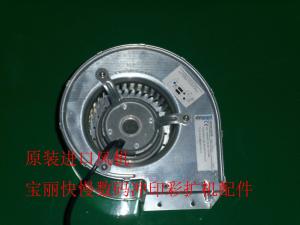 Quality Poli Laserlab Digital Minilab Part Inlet Fan wholesale