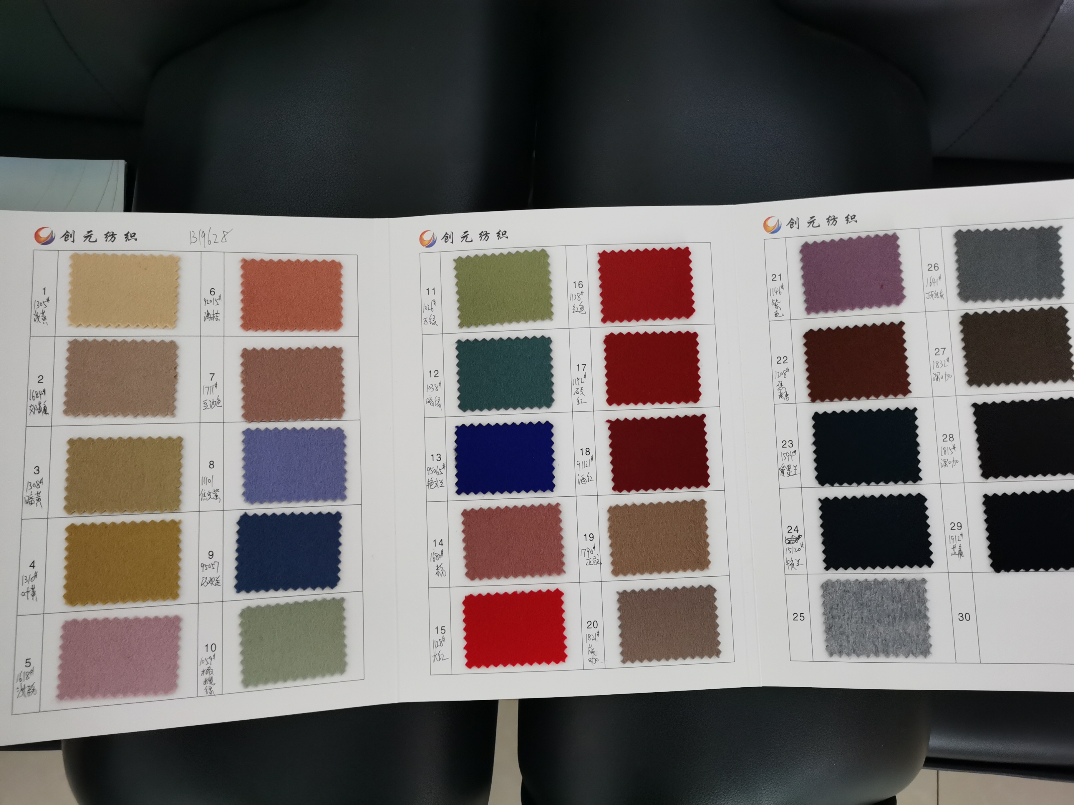 Slim Full Wool Oversized Clothing Fabric with Soft Feel and Custom Designs