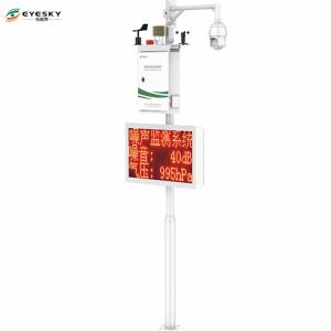 Quality Environmental Noise Automatic Monitoring System ES80A Technical Requirements wholesale