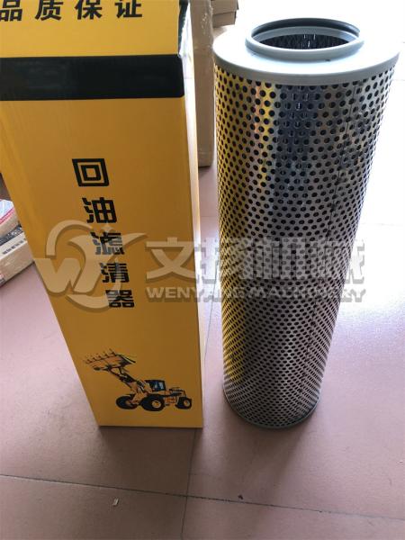 Lonking 5ton oil return filter LG855.13.09.03 wheel loader spare parts