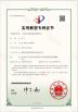 LIYANG APEX BIOMASS EQUIPMENT CO.,LTD Certifications