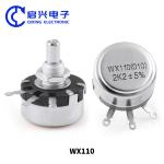 1W Single Coil Wire Wound Potentiometer 100 Ohm Potentiometer Wx110