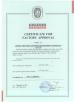 Jiangsu Yima Road Construction Machinery Technology Co., Ltd. Certifications