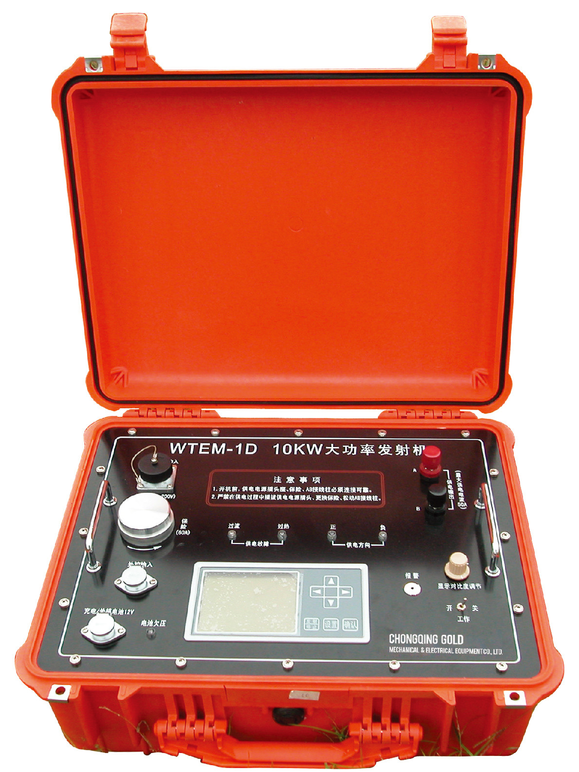 Geophysical TEM Transient Electromagnetic For Underground Water Resistivity Magnetometer Device