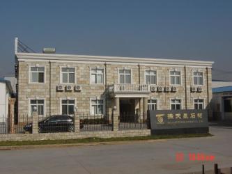 Beijing Stars Stone Co., Ltd