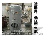 Marine air bottle CB493-98, marine control air bottle CB493-98,