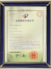 Perfect Laser (Wuhan) Co.,Ltd. Certifications