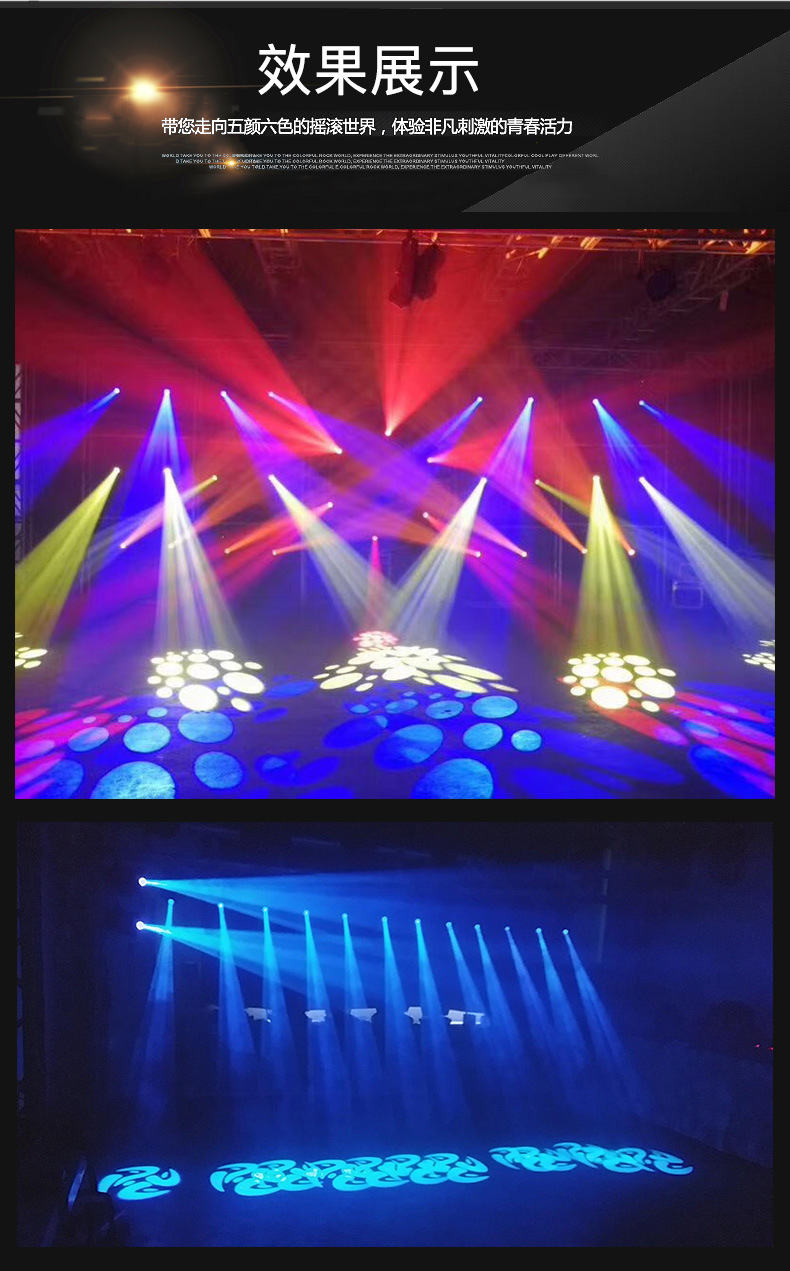 Party DJ DMX 512 Moving Head Stage Light 5000K With Remote Controller