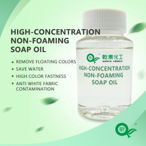 Quality High Concentration Pretreatment Auxiliaries Textile Additives Non Foaming Soap Oil wholesale