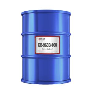 Quality FEICURE GB963B-100 ISOCYANATE CURING AGENT wholesale
