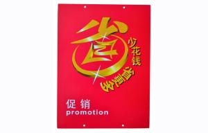 Quality PVC Plastic Price Sign Board , Price Display Board For Supermarket Promotion wholesale