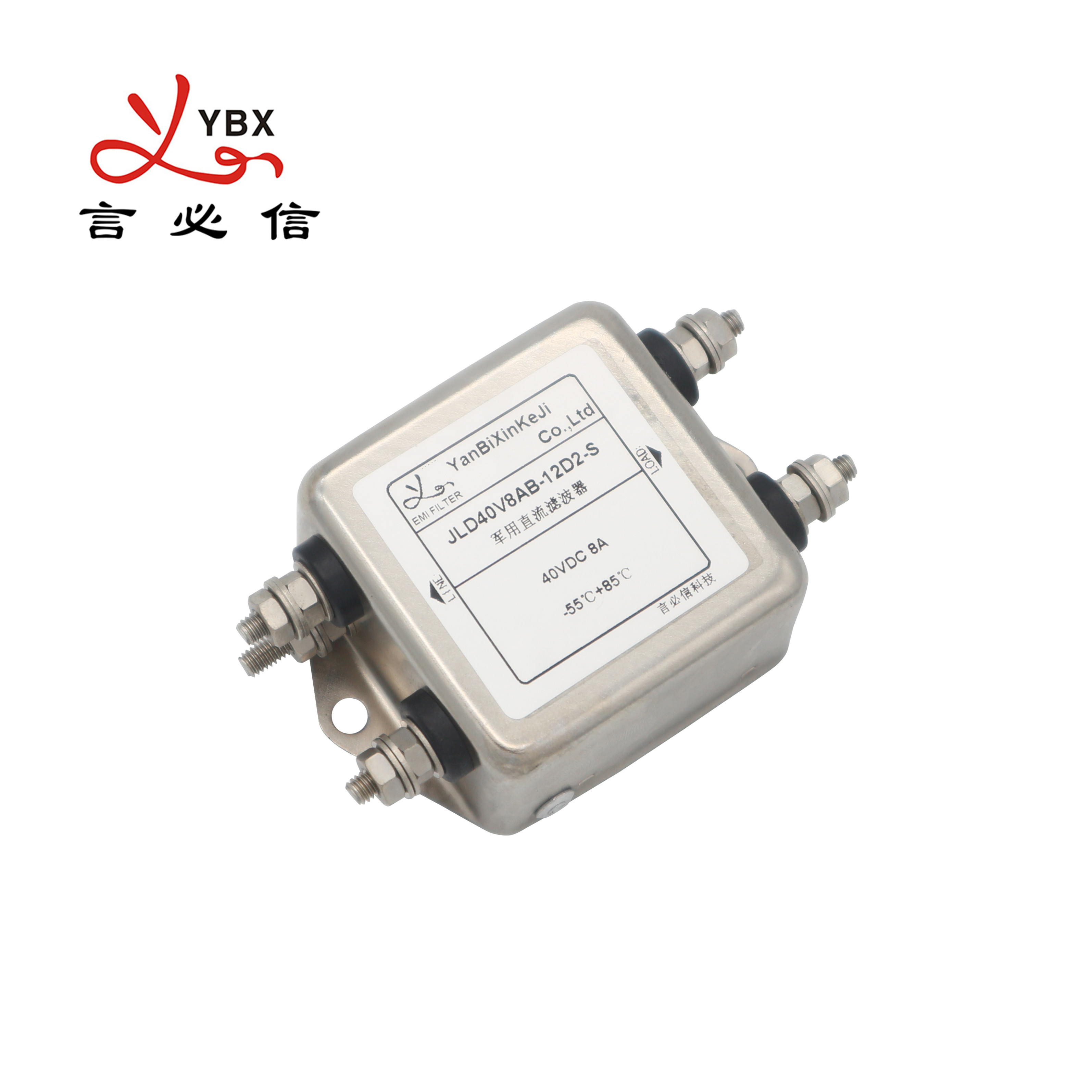 Yanbixin General Coil Single Phase RFI Filter / EMC Filters For AC Power Line
