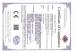 SHENZHEN DDW TECHNOLOGY CO.,LTD Certifications