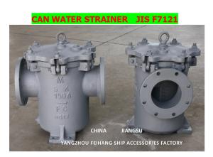 Quality IMPA 872009 MARINE CAN WATER FILTERS-MARINE CAN WATER STRAINER MODEL:S-TYPE 5K-150A JIS F7121 wholesale