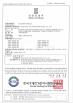Dongguan Analog Power Electronic Co., Ltd Certifications