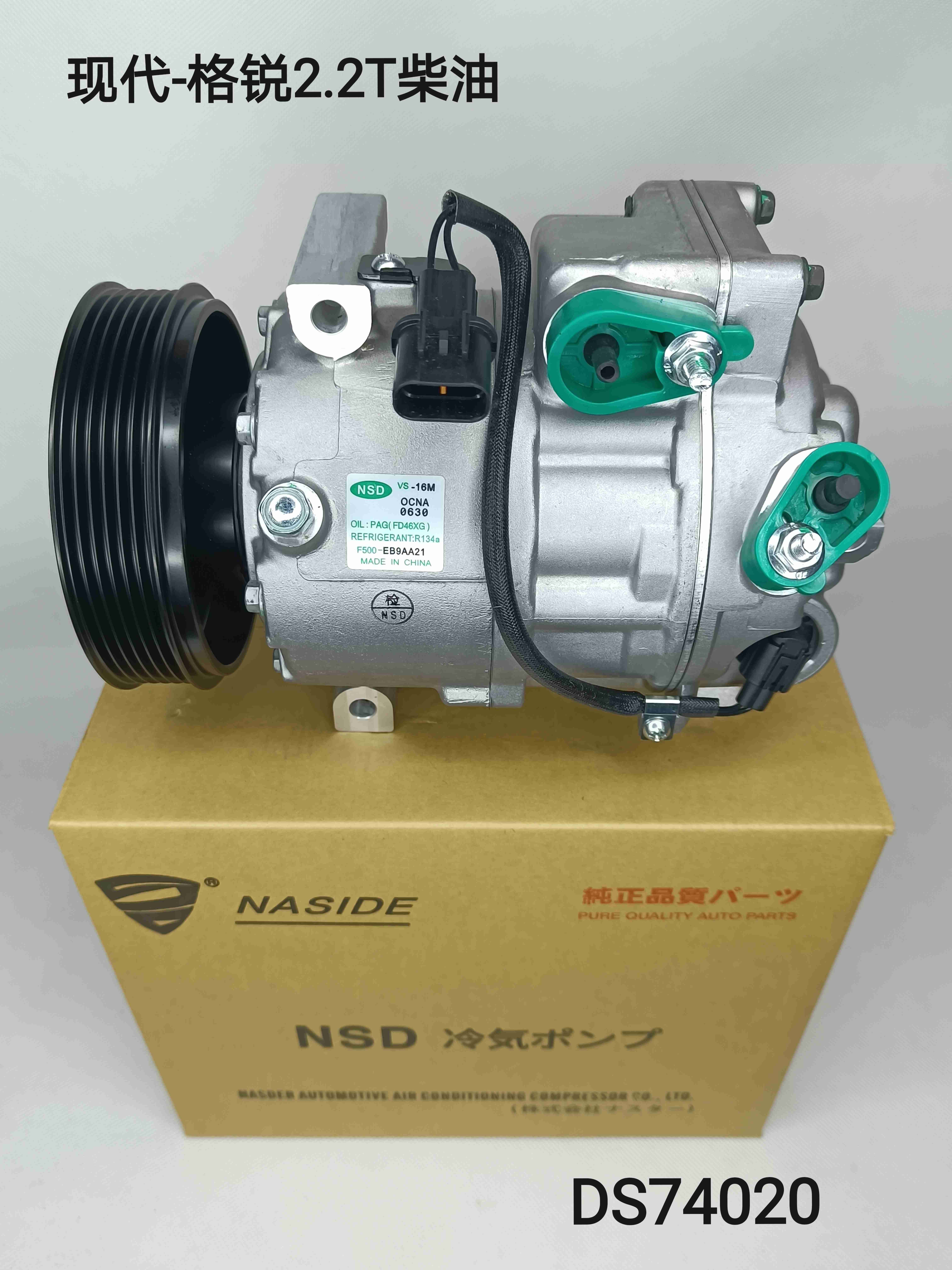 977012W050 977012W000 Auto Ac Compressor For Hyundai Grand Santa Fe2.2T Diesel