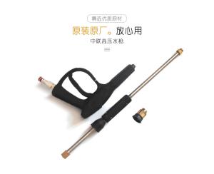 Quality Concrete Pump Truck High Pressure Water Gun With Meticulous Design wholesale