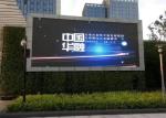 Waterproof SMD Outdoor Full Color Led Display Module Size 320*160mm