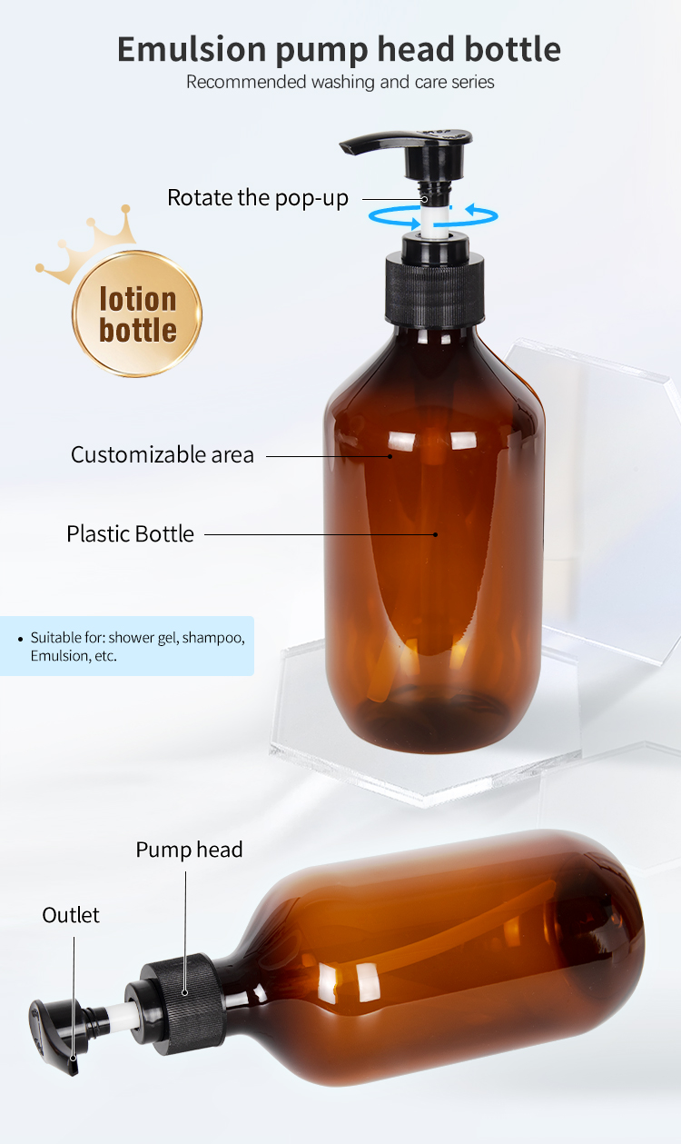 Hand Washing Liquid PET Plastic Bottles Brown Body Lotion Pump Airless Spray Bottle