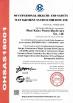 Wuxi Kaiao Power Machinery Co.,Ltd. Certifications