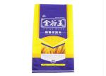 100% Virgin PP Flour Packaging Bags Food Sacks 500D - 1500D Denier
