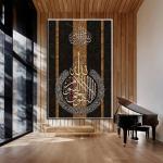 Arabic Muslim Calligraphy Religious Canvas Wall Paintings Islamic Wall Art