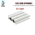Industrial aluminum alloy profile dy-2060 frame support