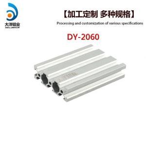 Quality Industrial aluminum alloy profile dy-2060 frame support wholesale