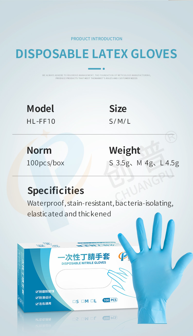 Anti-slip 9 Inches Disposable Nitrile Examination Gloves Powder Free Chemical Resistant