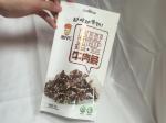 Manufacturer Food Grade Custom Laminated Aluminum Foil Stand Up Zip Lock