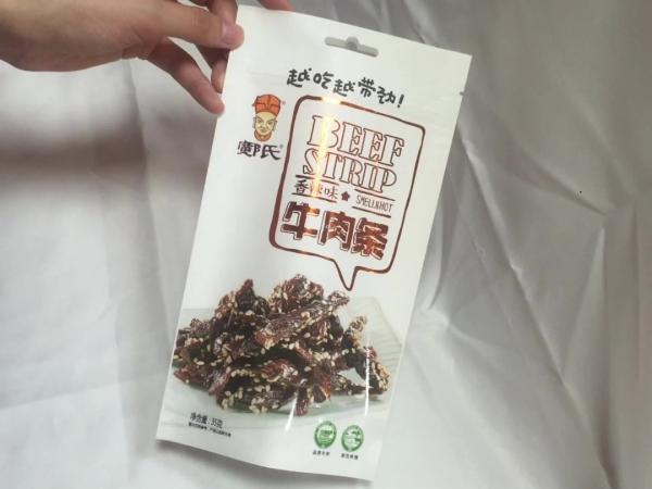 Customized food grade printed stand up aluminum foil powder packaging bag