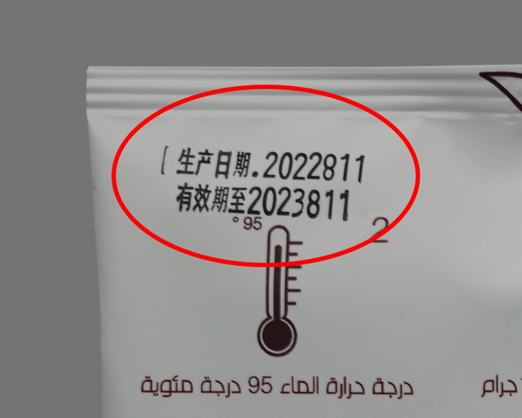 Ultrasonic Multifunction Drip Coffee Bag Packaging Machine 304SS Food Grade