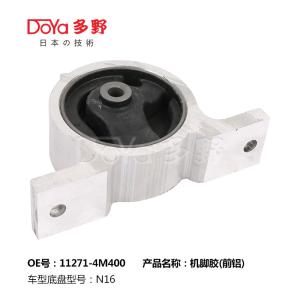 Quality Nissan Engine Mounting 11271-4M400 wholesale