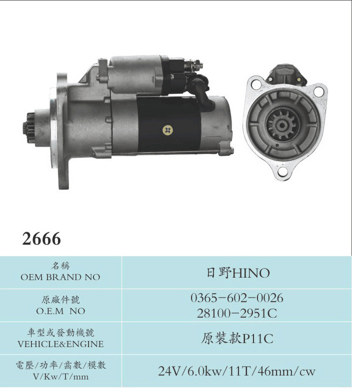 High Quality Truck Crane Sawafuji Starter Motor 0365-602-0026 28100-2951C