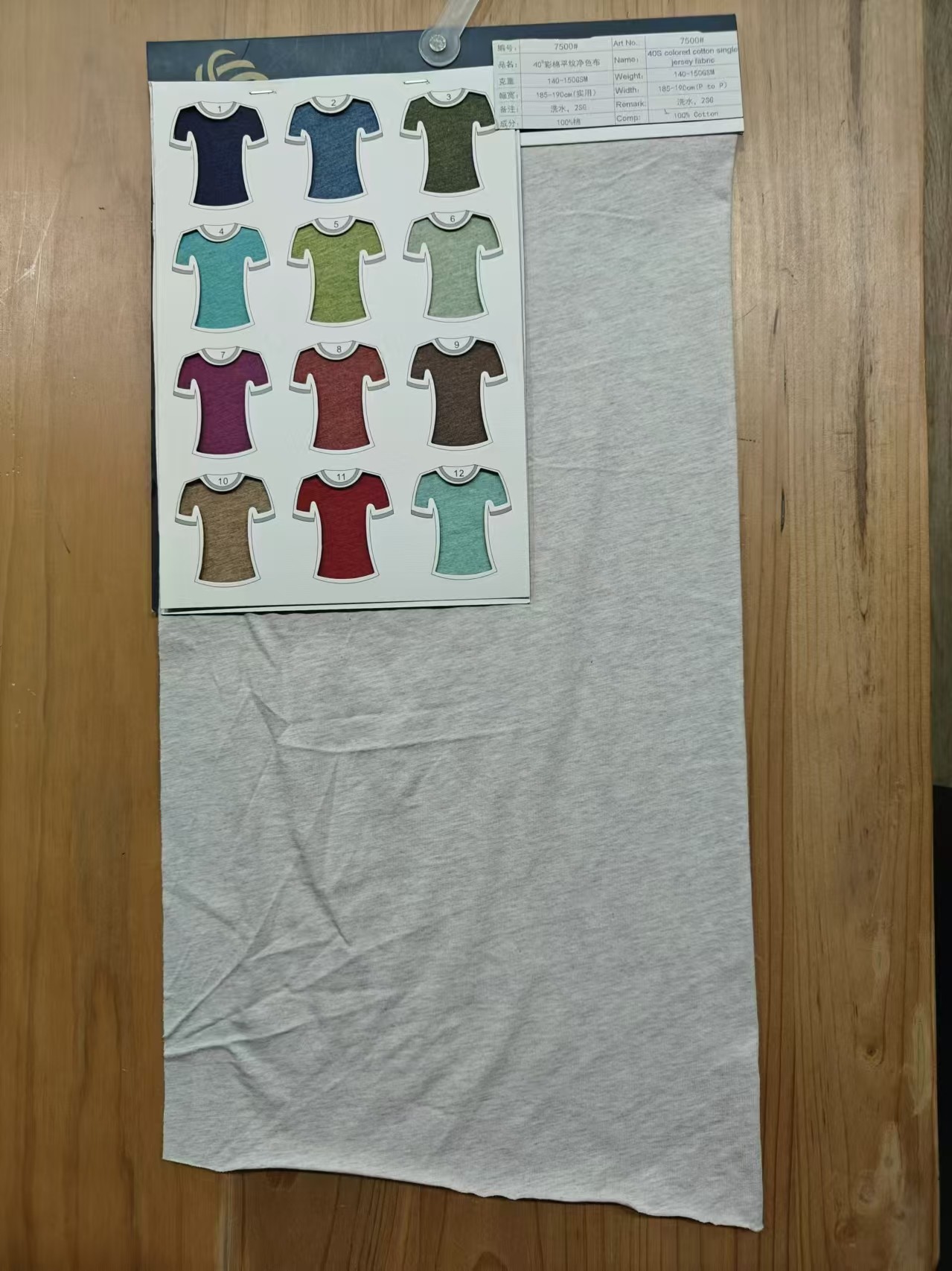 Breathable And Pure Cotton Striped Knit Fabric For T-Shirt