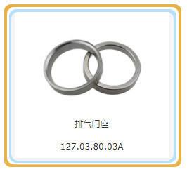 118kg Shengdong 127.03.80.03A Exhaust Valve Cylinder Head Parts Customizable