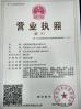 wuxi tianlv co,ltd Certifications