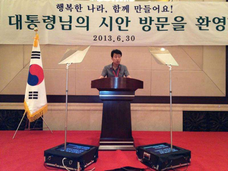 Control Way Mouse 22 inch Prompter for Portable Teleprompter in TV Video Conferences