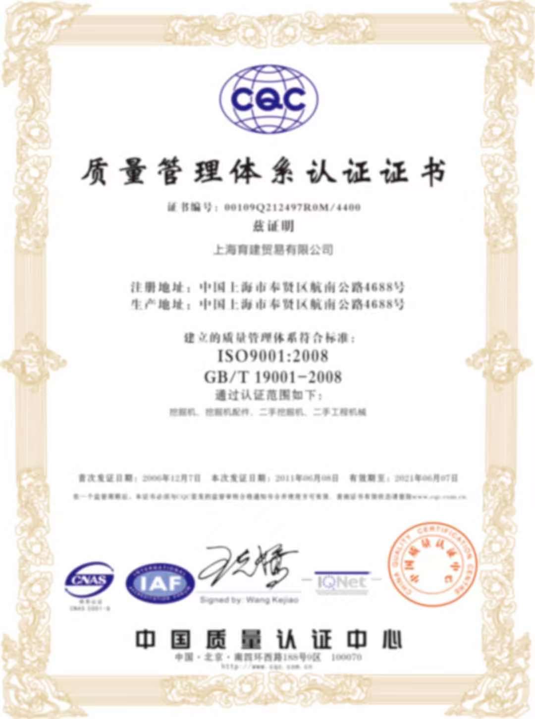 Excavators used CAT 320GC second hand digger used machinery other construction machinery concrete machinery