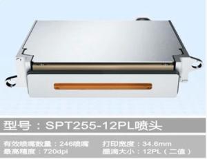 Quality printhead for seiko spt255 wholesale