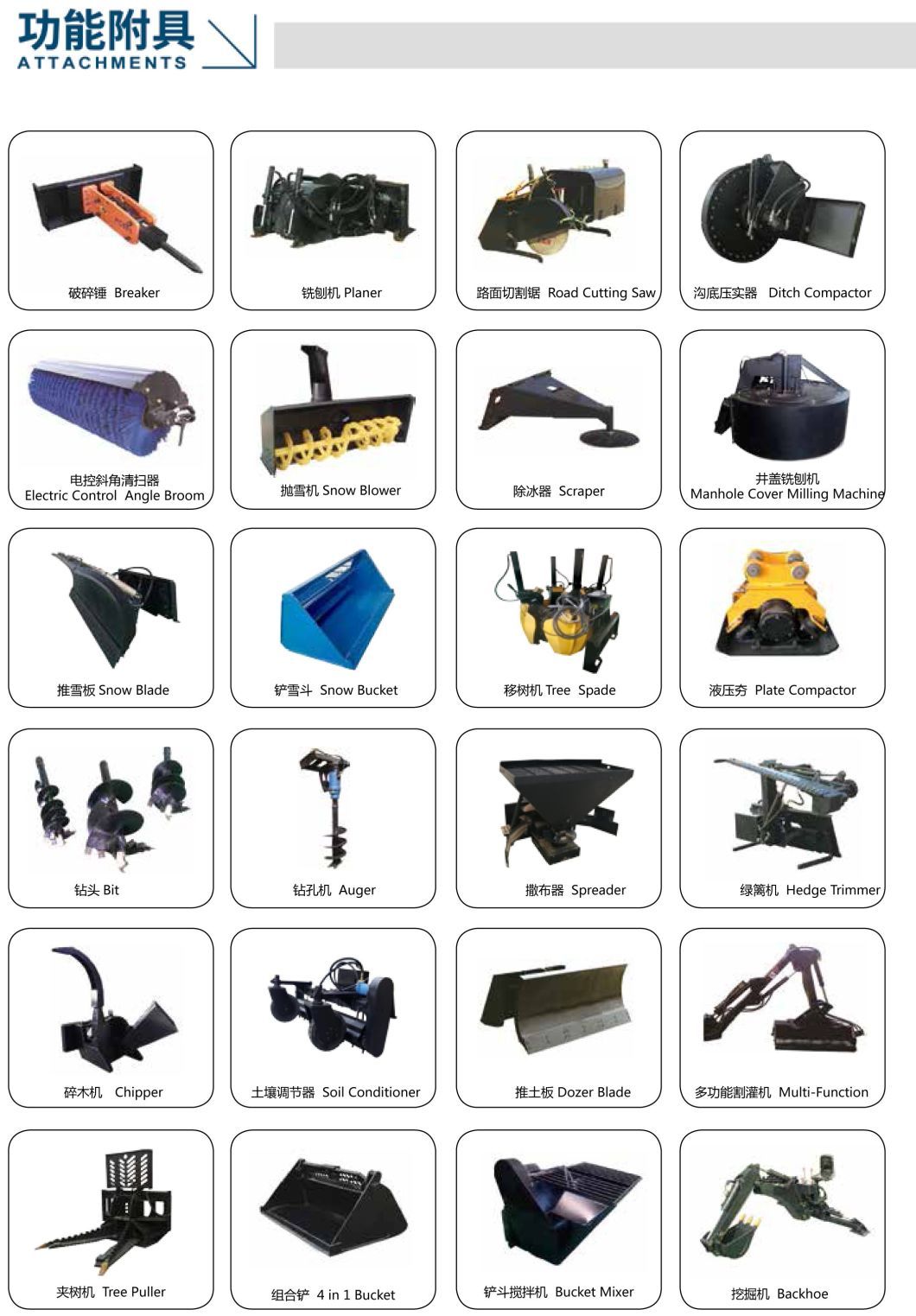 Crawler Skid Steer Loader with Track