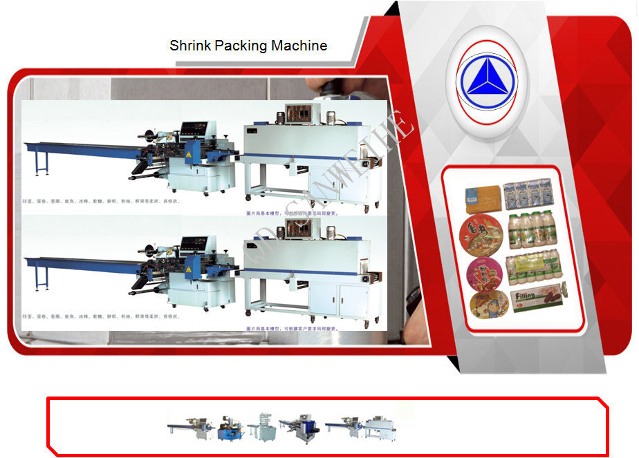 High Speed Automatic Shrink Packing Machine