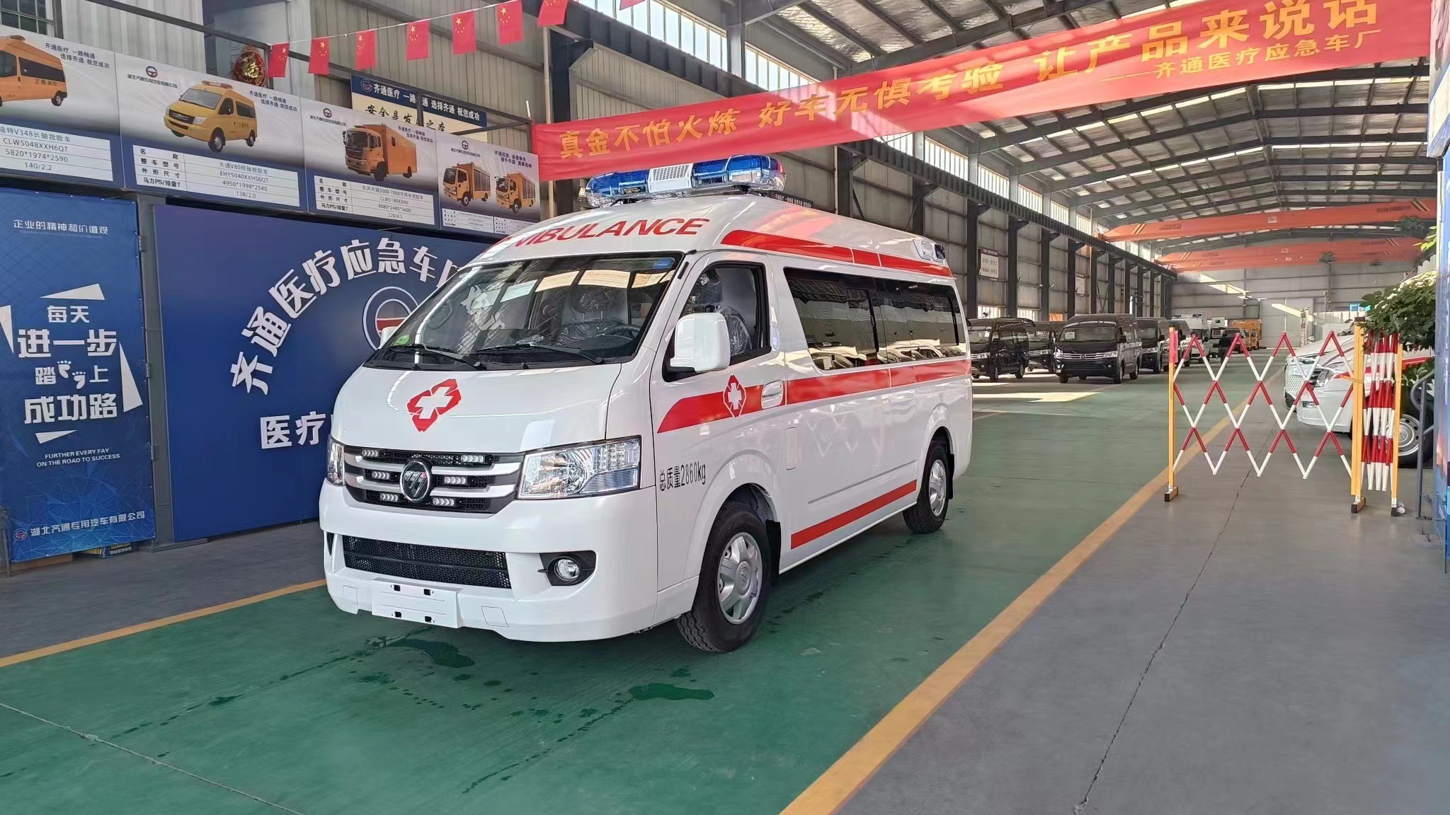 Find cheap ambulance 5-6 Passengers In Cab Ambulance Truck For Sale